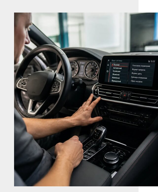 Русификация новых автомобилей в Геленджике по цене 15591 р. | ФастМобиль-Глн