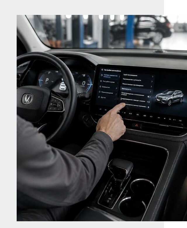Русификация Changan в Геленджике по цене от 6756 р. | ФастМобиль-Глн
