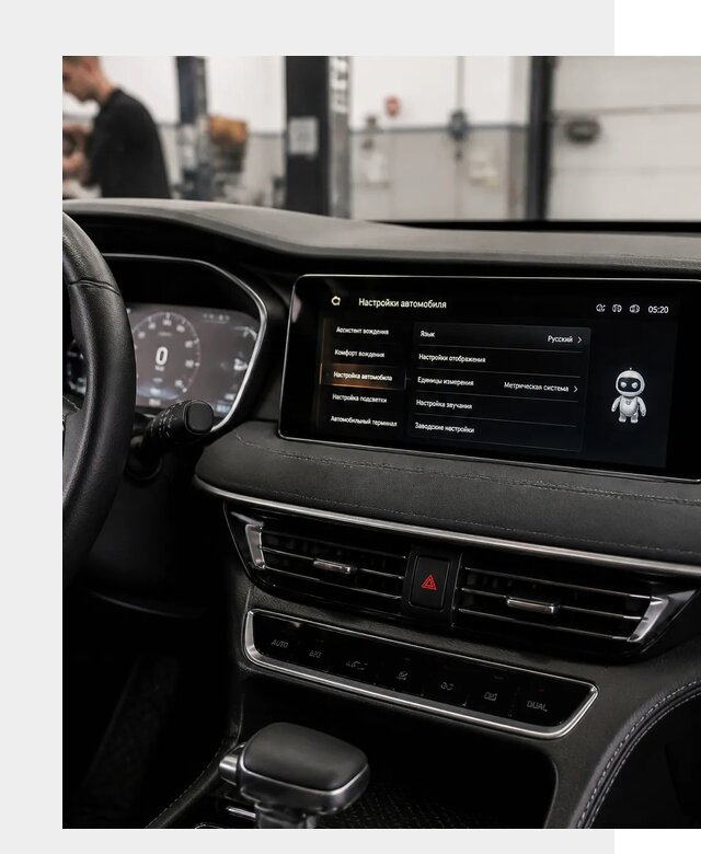 Русификация Changan CS75 в Геленджике по цене от 6756 р. | ФастМобиль-Глн
