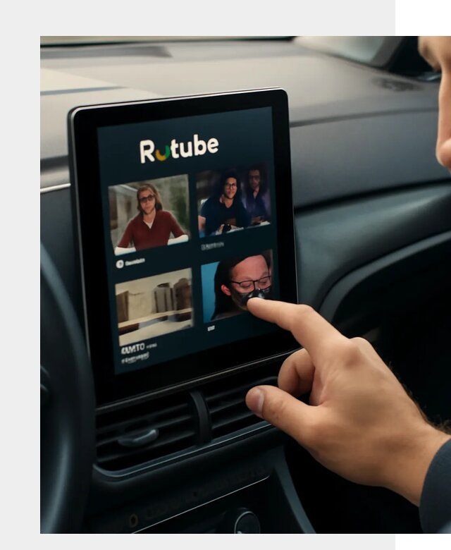 Установка Rutube в авто в Геленджике по цене от 6132 р. | ФастМобиль-Глн