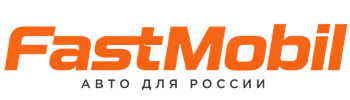 Русификация автомобилей в Геленджике – ФастМобиль-Глн 2026